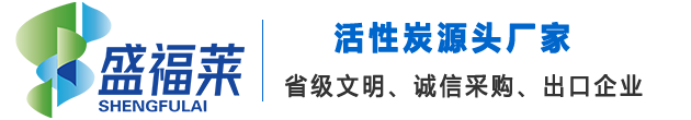 河南盛福萊環保科技有限公司